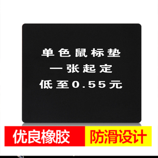 100张 鼠标垫定制定做广告订做加厚超大订制印刷彩色图案来图 包邮