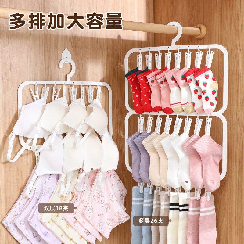 多层多夹子晾晒架袜子夹收纳架子图片