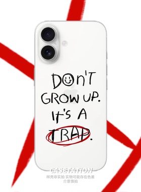 Don’t grow up手写透明壳原创iPhone17pro/华为pura80mate70vivo小米17红米k80/OPPOreno14VIVOX300手机软壳