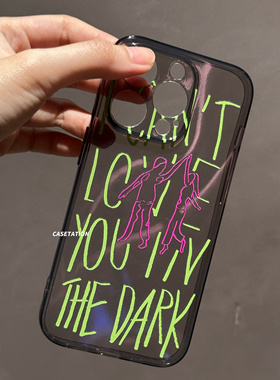 爱在黑暗中霓虹绿荧光原创英文iPhone17pro华为pura80mate70vivo小米17红米k80OPPOreno14VIVOX300透黑手机壳