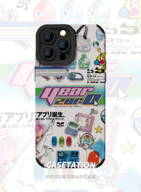 Year Zero iPhone17瞳眼贴皮竖条纹白色手机软壳华为mate70pura80vivox200小众个性ins小米15oppo全包镜头壳