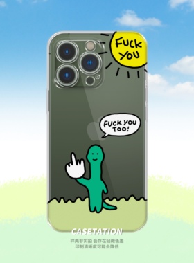 小恐龙恶搞插画透明iPhone17/苹果17promax华为pura80mate70/vivo小米17OPPOreno14/VIVOX300pro全包镜头软壳