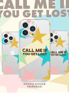 Call Me If You Get Lost透明tpu手机软壳iphone17pro华为pura80全包星星ins欧美风Tyler手机壳安卓通用嘻哈