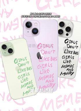 Girls Like Memes&Money手写原创苹果17华为mate70小众安卓vivo小米oppo创意透明全包镜头tpu手机保护套