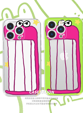 蜡笔小新鳄鱼大头手绘透明软壳iPhone17pro/华为pura80mate70/vivo小米17红米k80/OPPOreno14/VIVOX300保护壳