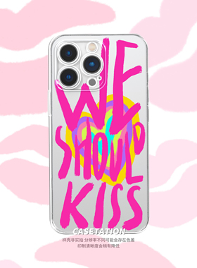 We Should Kiss我们应该接吻原创手写苹果17华为pura80vivo小米oppo适用全包透明tpu个性小众手机壳欧美少女