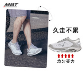 缓解足跟压力推动力 MBT足健康鞋 男厚底足弓支撑健康跑步鞋 2000