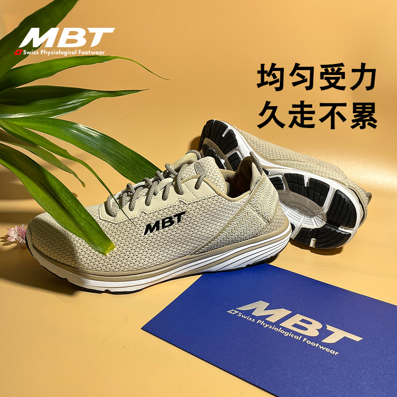MBT足健康鞋女厚底足弓支撑跑步鞋  缓解足跟压力 透气轻量GADI