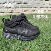 MBT足健康鞋 户外徒步足弓支撑缓解足跟压力SYM防水NAVADA 进口男士