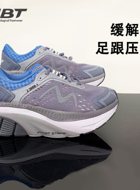 MBT足健康鞋男厚底足弓支撑跑步鞋 缓解足跟压力 反光缓震Z3000-1