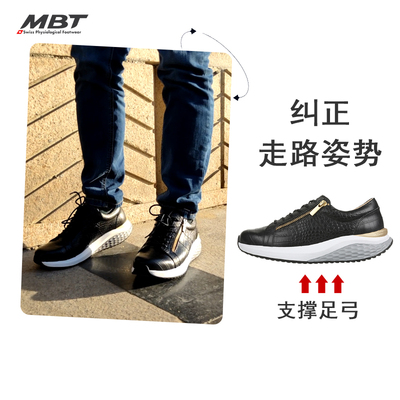 弧形底牛皮缓震通勤鞋足弓支撑