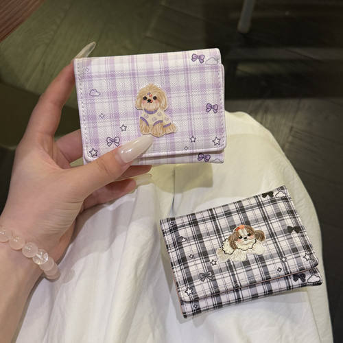 韩系格纹狗狗短款钱包女新款可爱小众设计多卡位卡包多功能证件包