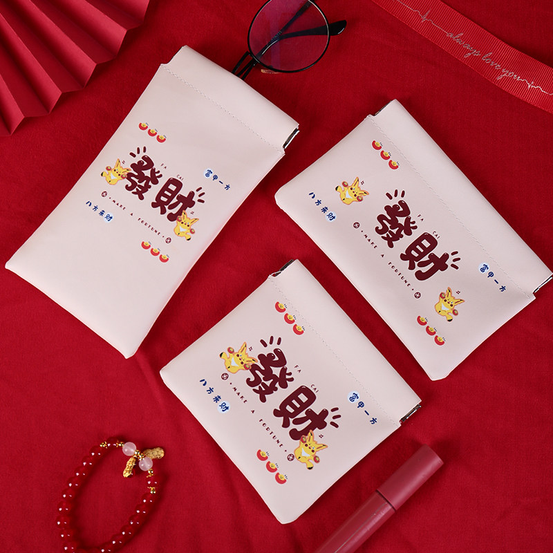 喜庆国潮暴富收纳袋自动收紧口便携口袋化妆包零钱包耳机数据线包