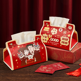 新年卡通暴富纸巾盒可爱餐桌纸抽盒家用卧室车载客厅创意抽纸盒