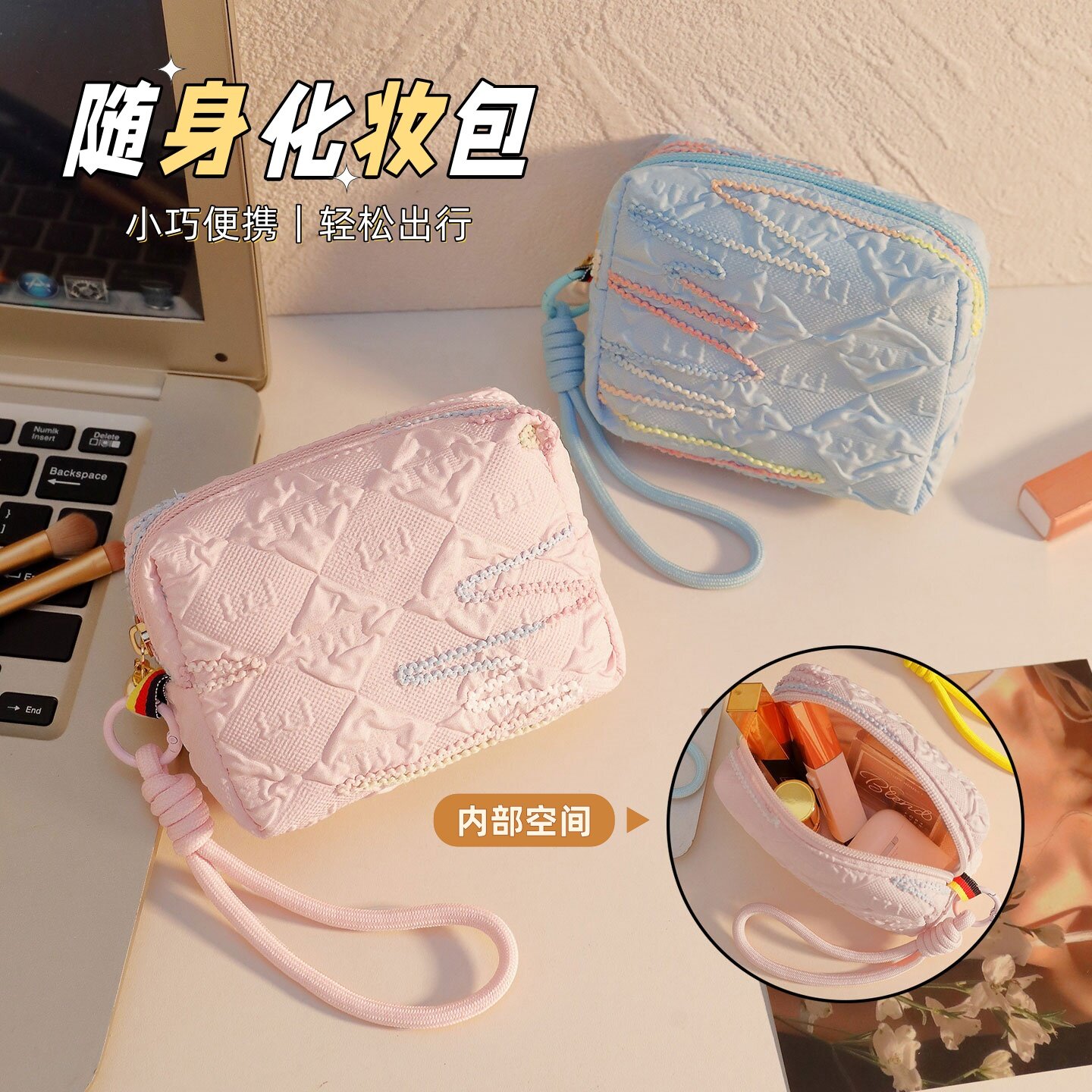 小香风褶皱化妆包迷你可爱挂绳拉链卫生巾收纳包纸巾包便携姨妈包