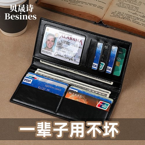 钱包男士长款真皮质感2026新款油蜡皮超薄大容量钱夹潮软皮夹手包