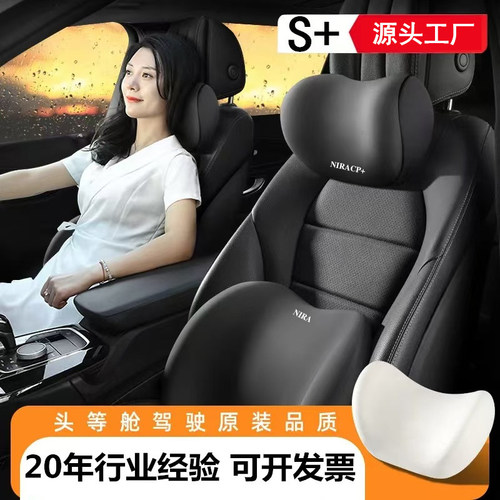 四季通用汽车头枕腰靠护颈枕靠垫