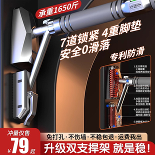 门上单杠室内家用引体向上器儿童吊环成人家庭健身器材免打孔单杆
