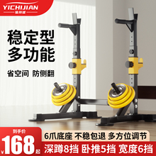 卧推架杠铃放置架家用深蹲架一体健身器材卧推凳多功能举重床专业