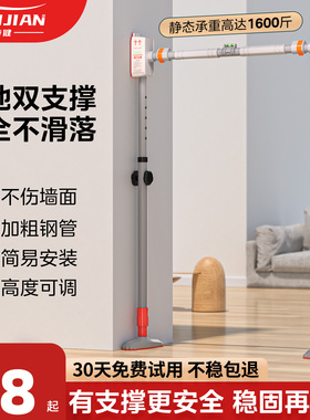 单杠室内家用引体向上架走廊过道单杠儿童吊环吊杆多功能健身器材