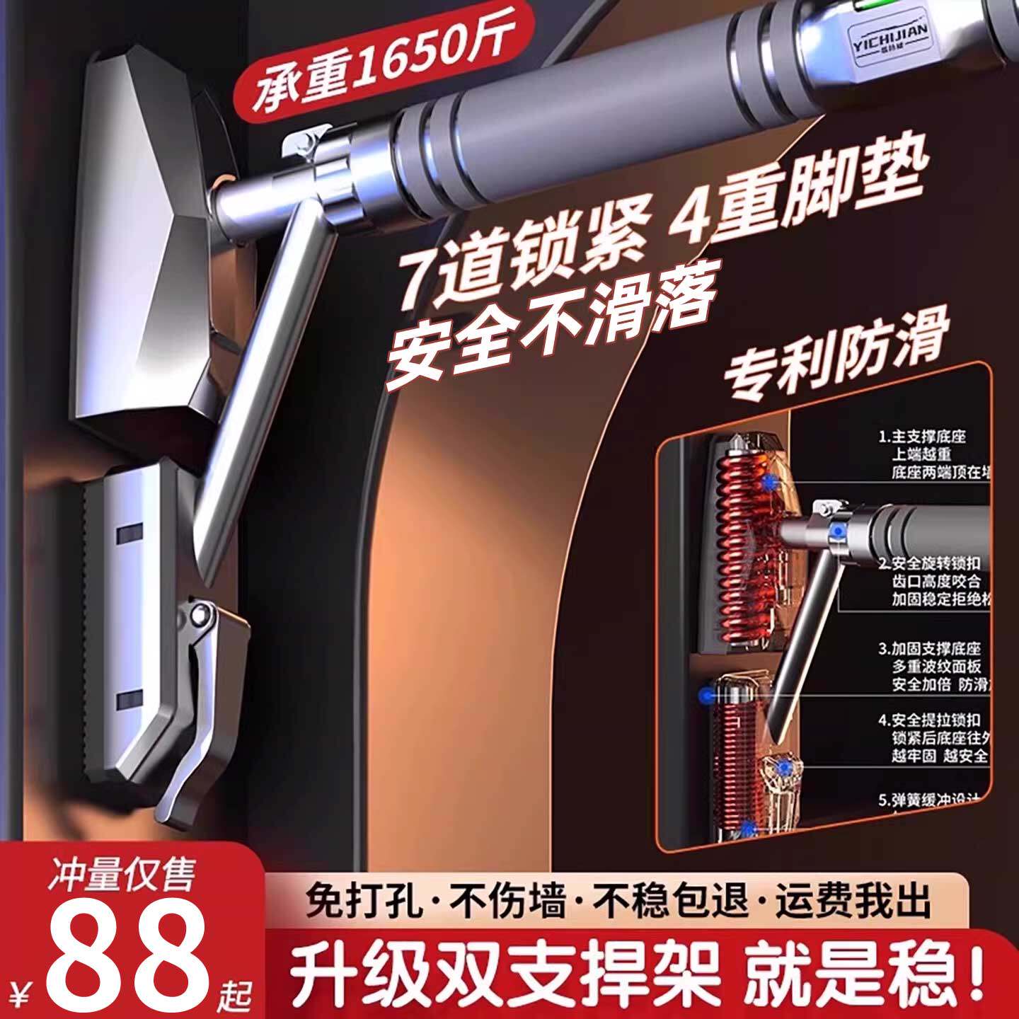 门上单杠室内家用引体向上器儿童吊环成人家庭健身器材免打孔单杆