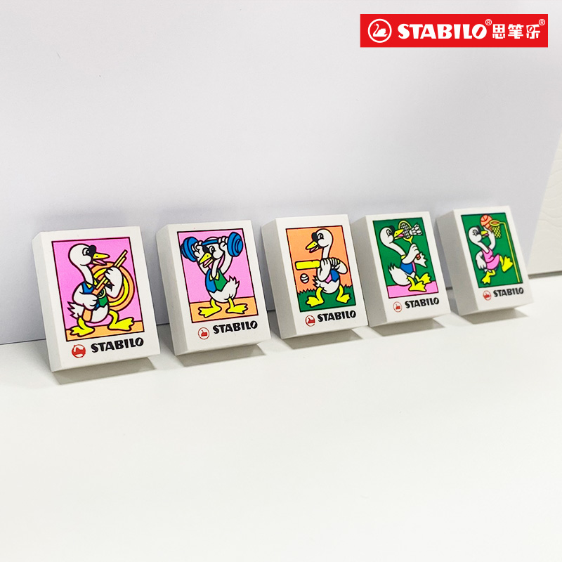 思笔乐儿童创意橡皮6块装