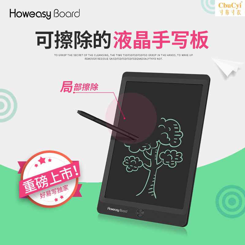 Second Part Erase WordPad 10 liquid crystal Handwriting board children write Draw Checking calculationin the Computer Hardware/Monitor/Computer Peripherals , Handwriting/Drawing board  category - from Buy2taobao.com to provide professional Taobao agent buy service