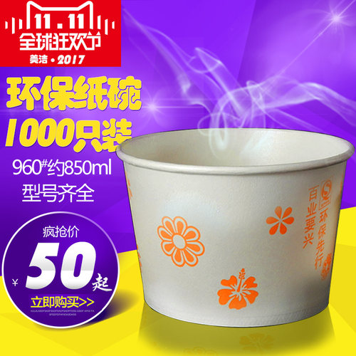 一次性防水加厚环保打包盒