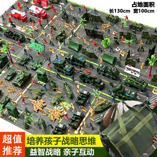 男孩作战礼物大型军事兵人战争场景装 二战士兵战车 备模型玩具套装