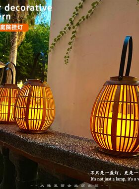 Solar rattan lanterns lamp garden bamboo woven night lights