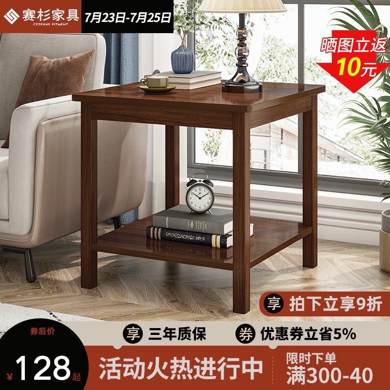 Living room sofa side table small square tea table decorate-封面