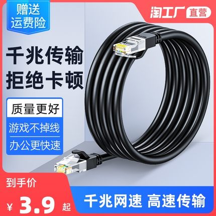 Ethernet Cable RJ45 Network Cat 6 Cat7 Lan PC Router Laptop