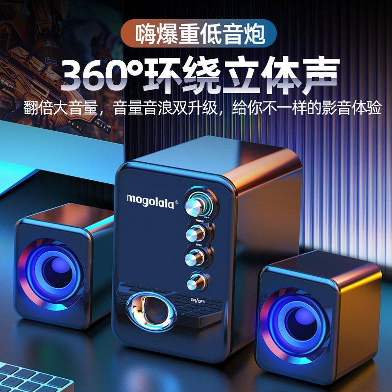 Computer speaker home mini subwoofer wired bluetooth speaker