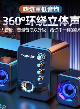 Computer speaker home mini subwoofer wired bluetooth speaker