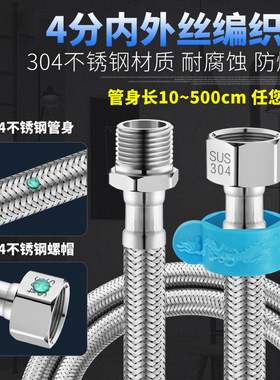 extension tube 304stainless steel shower head long pipe hose