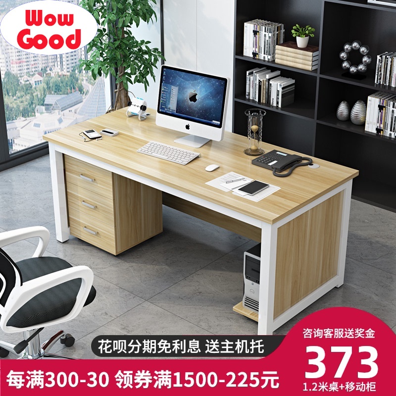 Household desktop computer desk office writing table电脑桌