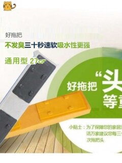 家用吸水拖把头替换装折叠海绵头通用拖把头子卡扣胶棉对折挤压式