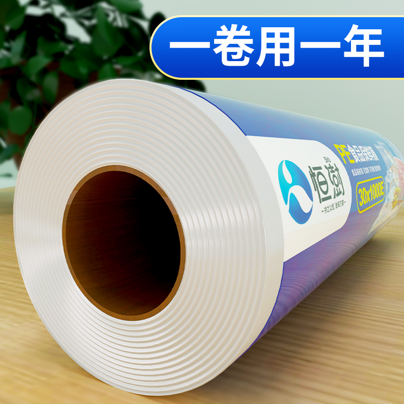 大卷保鲜膜家用pe食品级