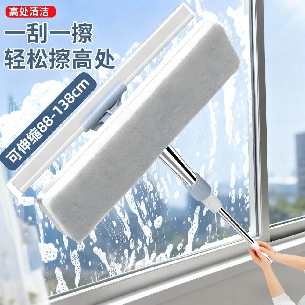 魔术硅胶玻璃刮水器家用可伸缩擦窗神器高处清洁一刮一擦,家庭/个人清洁工具,玻璃清洁器,淘宝优惠券,粉丝福利购,淘宝优惠卷