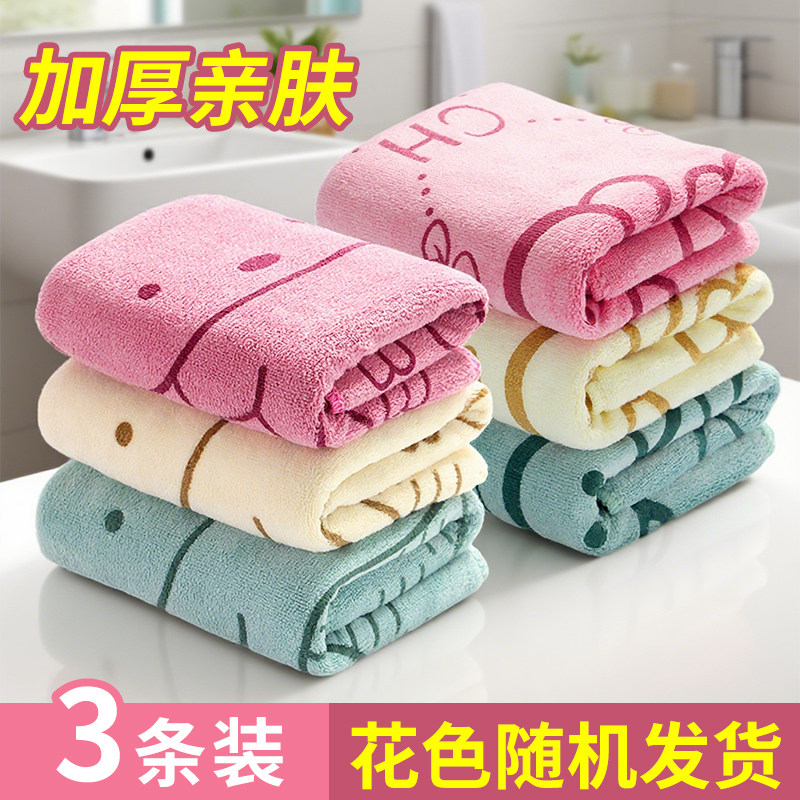 浴巾女家用吸水速干不易掉毛游泳儿童男款比洗澡夏季薄款大毛巾,居家布艺,毛巾/面巾,淘宝优惠券,粉丝福利购,淘宝优惠卷