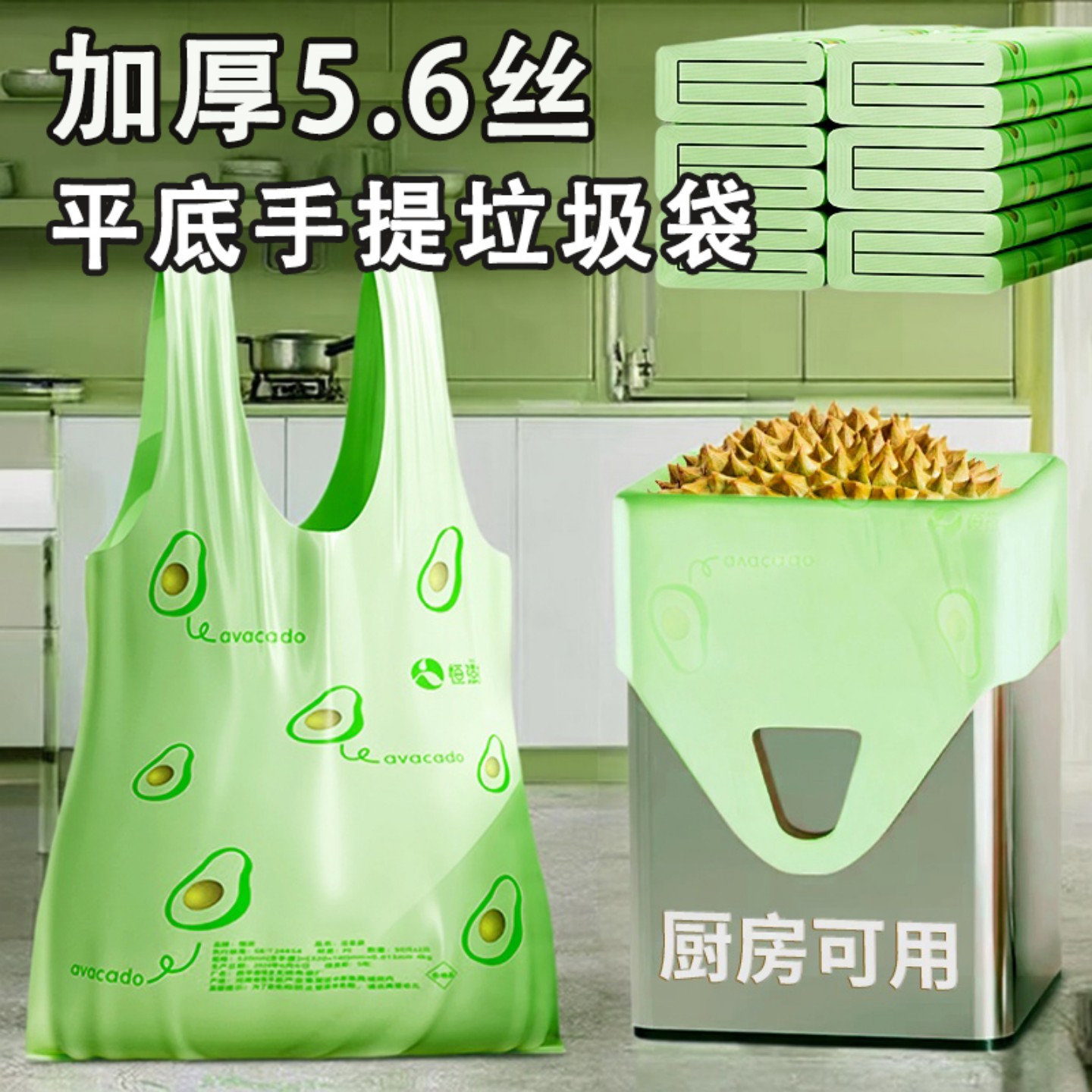 200只特厚垃圾袋手提式加厚印花背心袋厨房专用办公室用酒店