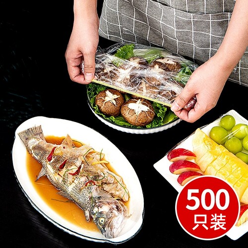 保鲜膜套食品级家用厨房