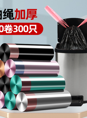 垃圾袋抽绳式办公室用厨房手提式拉收袋加厚家用黑色塑料袋中号