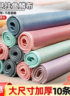 鱼鳞抹布加厚加大擦玻璃专用保洁水印厨房吸水不易掉毛鱼鳞布