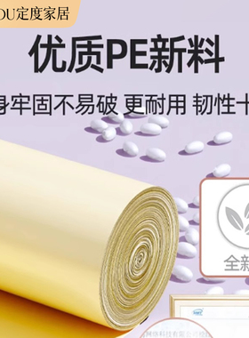 平口式垃圾袋45X50cm加厚家用点断式黄色塑料袋客厅卫生间卧室用