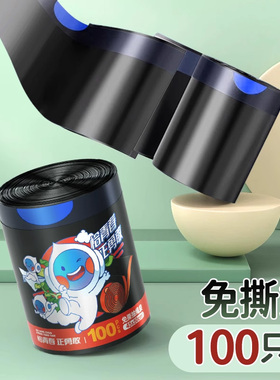 张记免撕抽绳式黑色垃圾袋大号加厚印花家用手提式办公室用特厚袋