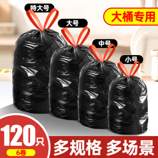 30l带抽绳垃圾袋大桶50x60加厚40l收口黑色80厨房专用实用塑料袋