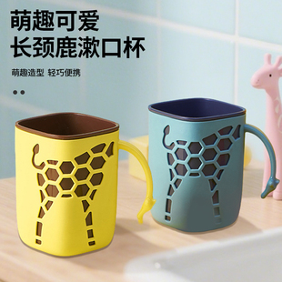 漱口杯家用牙刷杯牙膏杯情侣洗漱刷牙漱口杯牙具学生宿舍漱口杯子
