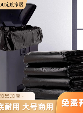 大垃圾袋60x80加厚超大黑色物业塑料袋100超大商用批发环卫大号70