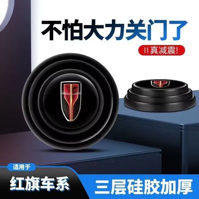 车门减震垫片缓冲垫防撞贴